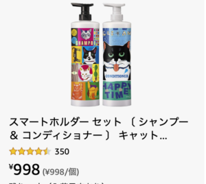 Newgoodthing シャンプーなどの詰替え用をセットするスマートホルダー 花王 にはいろんな柄がある